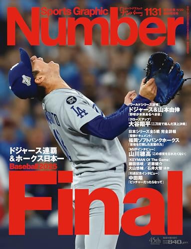 ピート・ローズ プロフィール・歴代背番号 一覧 | プロ野球選手の背